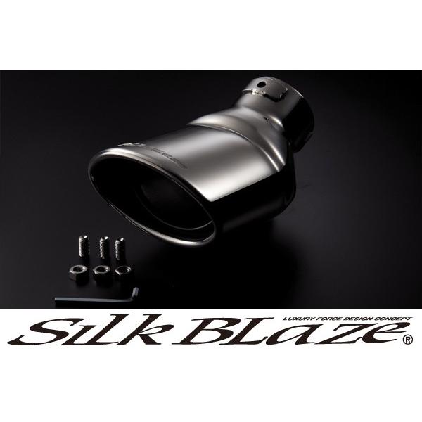 SilkBlaze シルクブレイズマフラーカッターオーバルタイプ/シルバー 70