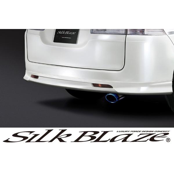 SilkBlaze シルクブレイズ RGステップワゴン マフラーカッターオーバルタイプ/チタン｜tokyocar