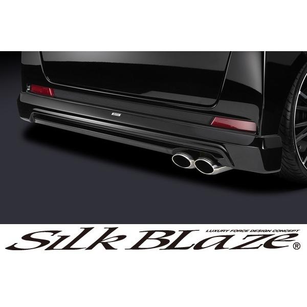 SilkBlaze シルクブレイズLynxエアロ装着車専用マフラーカッターユーロ