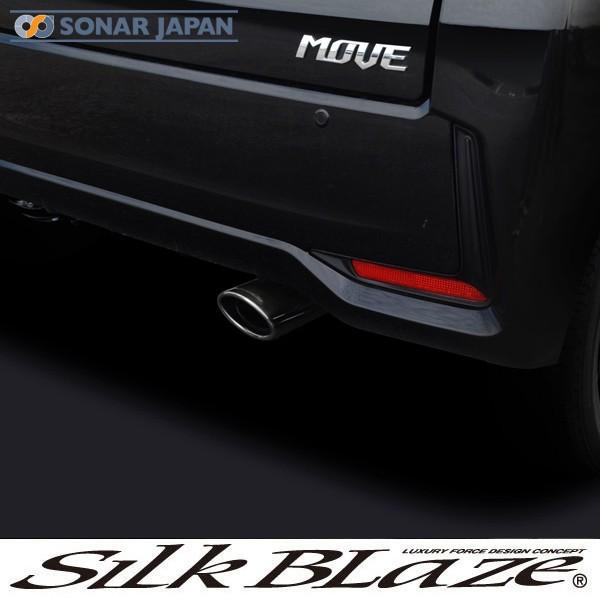 SilkBlaze シルクブレイズ LA150/160S ムーヴ/ムーヴカスタム マフラーカッター オーバルシルバー｜tokyocar｜02