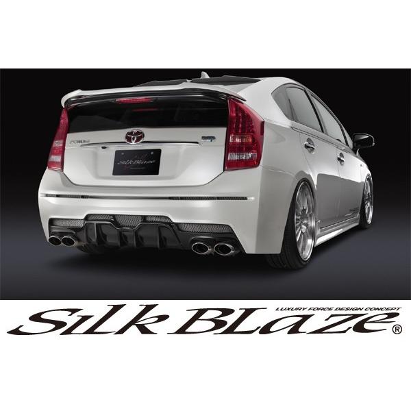 SilkBlaze シルクブレイズ 30系プリウス SilkBlazeエアロバンパー専用 