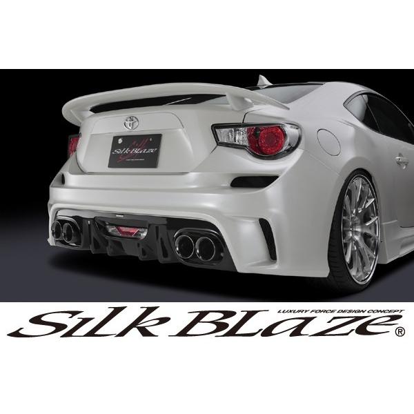 SilkBlaze シルクブレイズ TOYOTA 86 車検対応マフラー シルバーテール 代引き不可｜tokyocar