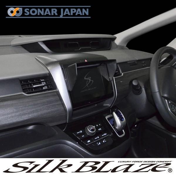 SilkBlaze シルクブレイズ GB5/6/7/8/フリード フリードハイブリッド