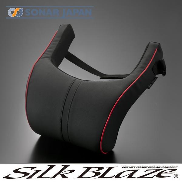 SilkBlaze シルクブレイズ 汎用 ネックパッド PVCレザー/レッドパイピング｜tokyocar