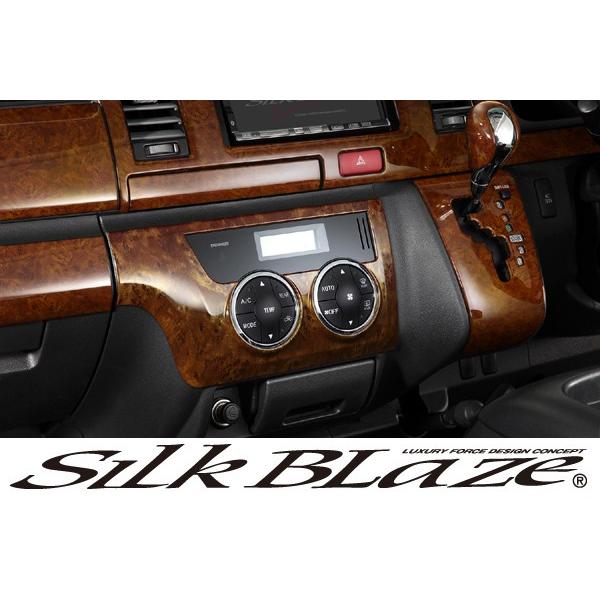 レビューで送料無料 Silkblaze シルクブレイズ 0系ハイエース 3型 標準車 グローブボックスパネル3点セット 茶木目 激安特価 Zoetalentsolutions Com