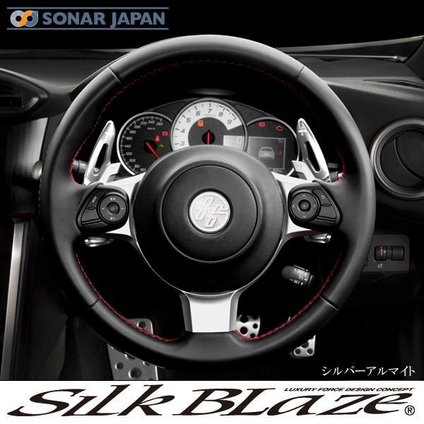 SilkBlaze シルクブレイズ ロングパドルシフトレバー トヨタ86後期