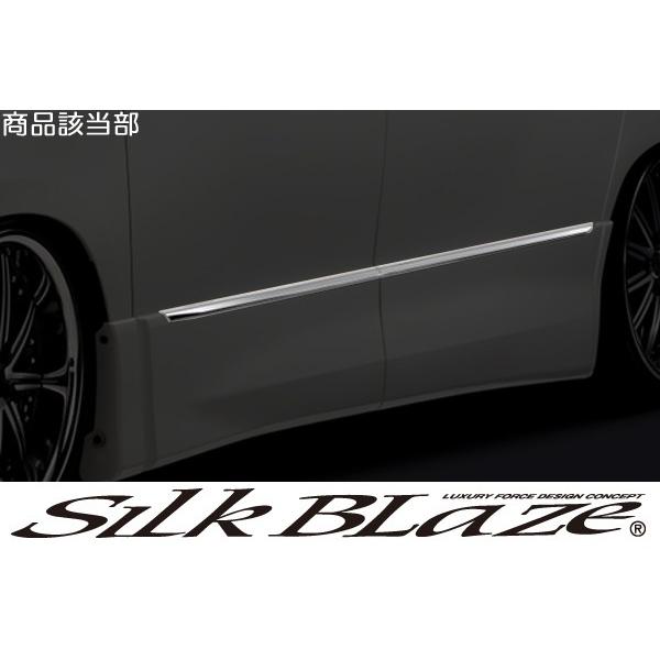 SilkBlaze シルクブレイズ 20系アルファードS/20系ヴェルファイアZ サイドドアパネルクロームモール : 東京カー用品流通センター - 通販 - Yahoo!ショッピング SilkBlaze シルクブレイズ 20系アルファードS/20系ヴェルファイアZ サイドドアパネルクロームモール : 東京カー用品流通センター - 通販 - Yahoo!ショッピング
