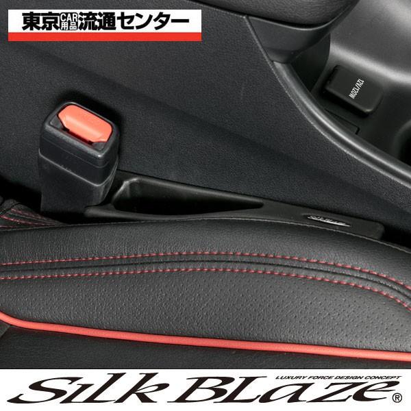 SilkBlaze シルクブレイズ 50系プリウス/50プリウスPHV 隙間ポケット 収納ポケット 小物入れ 整理 車用品 カー用品 ドライブ 整理整頓 隙間収納 隙間活用｜tokyocar｜02