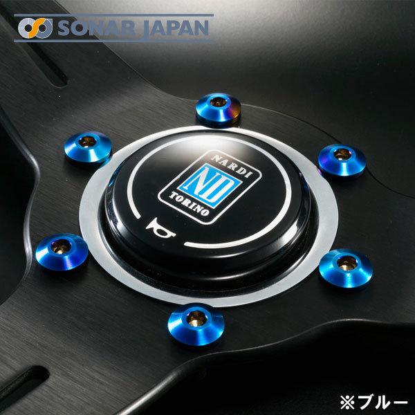 チタンステアリングボルト Type-N DIGICAM デジキャン : 東京カー用品
