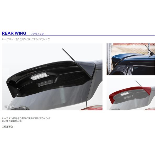 zc33sスイフトスポーツ 純正リアウィング美品 【公式通販】
