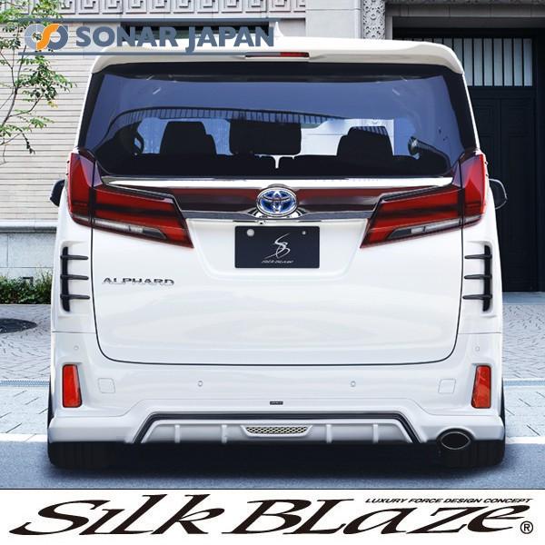 SilkBlaze シルクブレイズ エアロ 30系アルファードS後期 エアロ2点