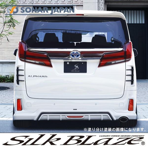 SilkBlaze シルクブレイズ エアロ 30系アルファードS後期 エアロ2点