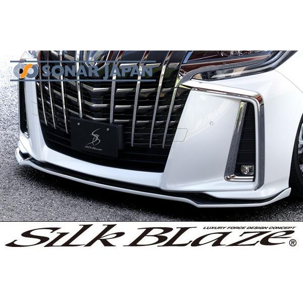 SilkBlaze シルクブレイズ エアロ 30系アルファードS後期 フロント