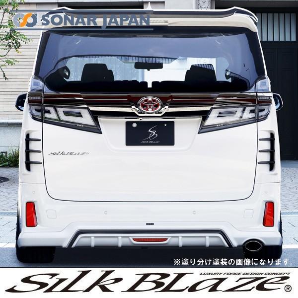 最大94%OFFクーポン 東京カー用品流通センターSilkBlaze シルク