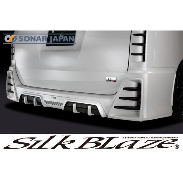 SilkBlaze シルクブレイズエアロ 80系ノア/ヴォクシー リア