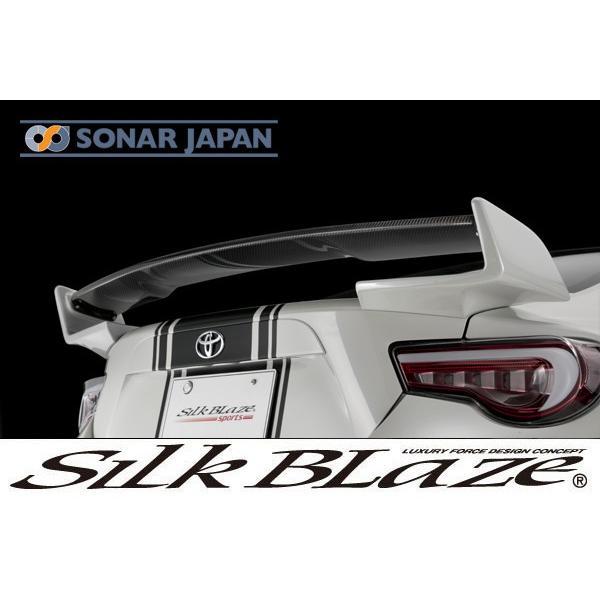 早割クーポン SilkBlaze シルクブレイズ エアロ トヨタ 86後期 リア