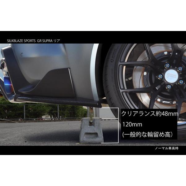GRスープラ 90スープラ DB82/DB22/DB42 リアディフューザー 未塗装