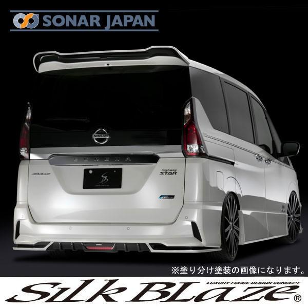 SilkBlaze シルクブレイズ エアロ C27セレナ ハイウェイスター