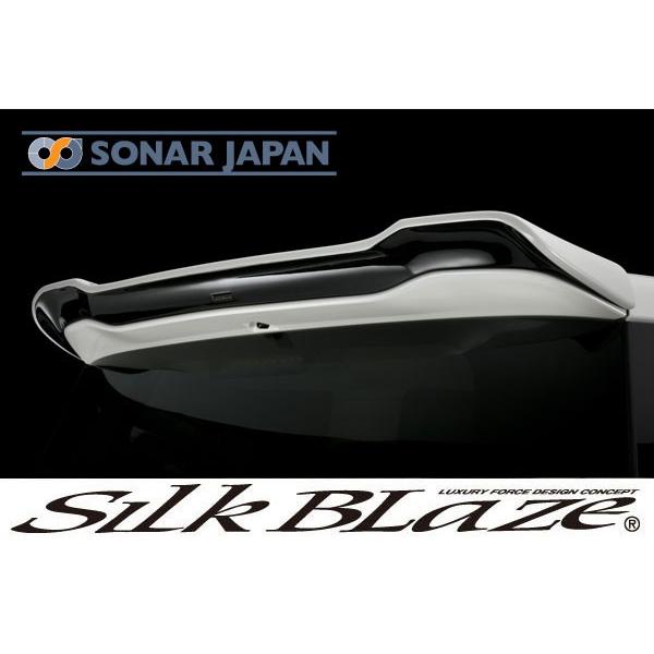 SilkBlaze シルクブレイズ エアロ C27セレナ ハイウェイスター リア