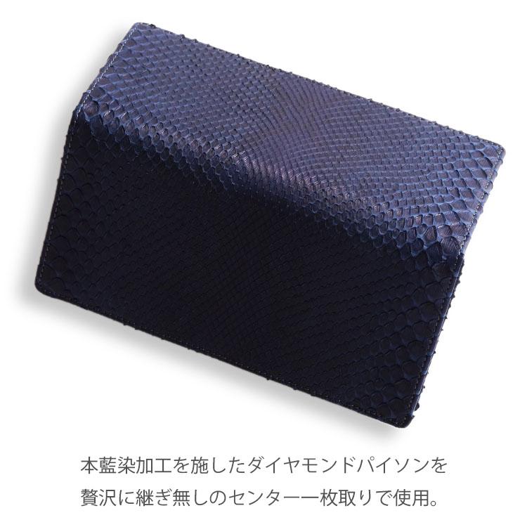 東京クロコダイル 財布 メンズ 長財布 藍染 日本製 パイソン 蛇革 ヘビ