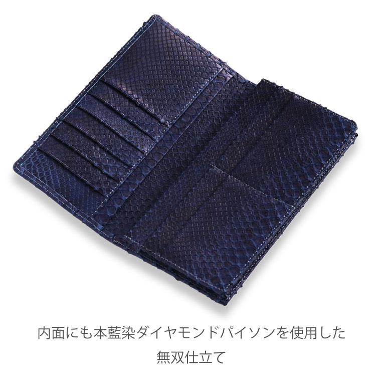 東京クロコダイル 財布 メンズ 長財布 藍染 日本製 パイソン 蛇革 ヘビ