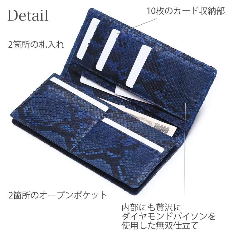 東京クロコダイル 財布 メンズ 長財布 藍染 パイソン 蛇革 ヘビ 東京クロコダイル 財布 メンズ 長財布 藍染 パイソン 蛇革 ヘビ