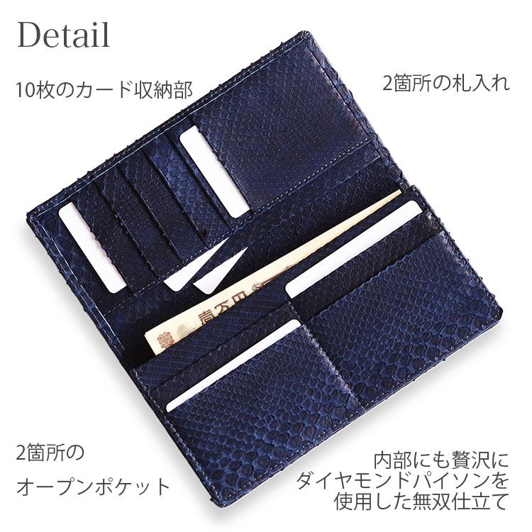 東京クロコダイル 財布 メンズ 長財布 藍染 日本製 パイソン 蛇革 ヘビ