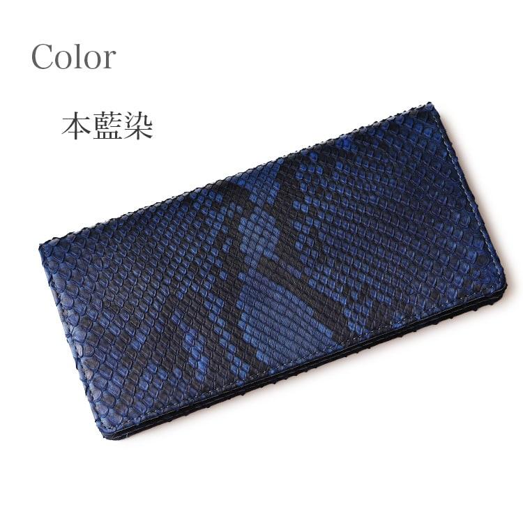 東京クロコダイル 財布 メンズ 長財布 藍染 パイソン 蛇革 ヘビ 東京クロコダイル 財布 メンズ 長財布 藍染 パイソン 蛇革 ヘビ