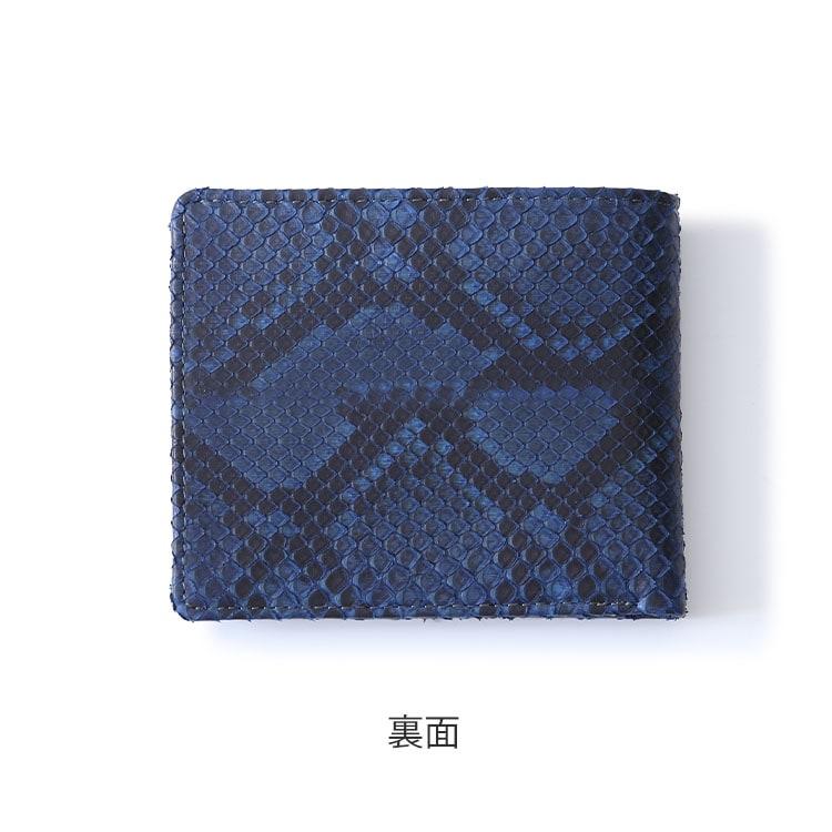 東京クロコダイル 小銭入れ メンズ 本革藍染 日本製 パイソン 財布 折