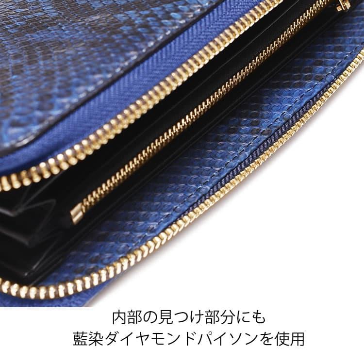 東京クロコダイル 財布 メンズ 長財布 藍染 日本製 パイソン 蛇革 ヘビ
