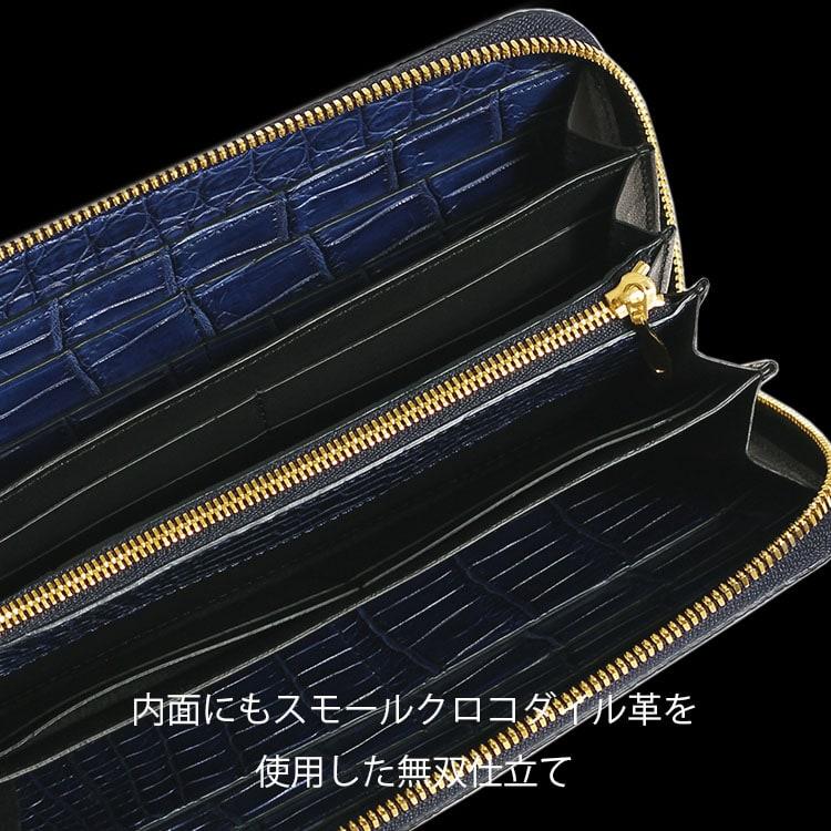 東京クロコダイル 財布 メンズ 長財布 藍染クロコダイル 東京クロコダイル 財布 メンズ 長財布 藍染クロコダイル