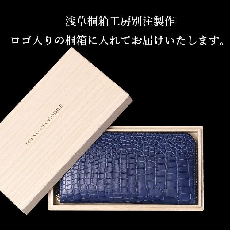 東京クロコダイル 財布 メンズ 長財布 藍染クロコダイル 東京クロコダイル 財布 メンズ 長財布 藍染クロコダイル