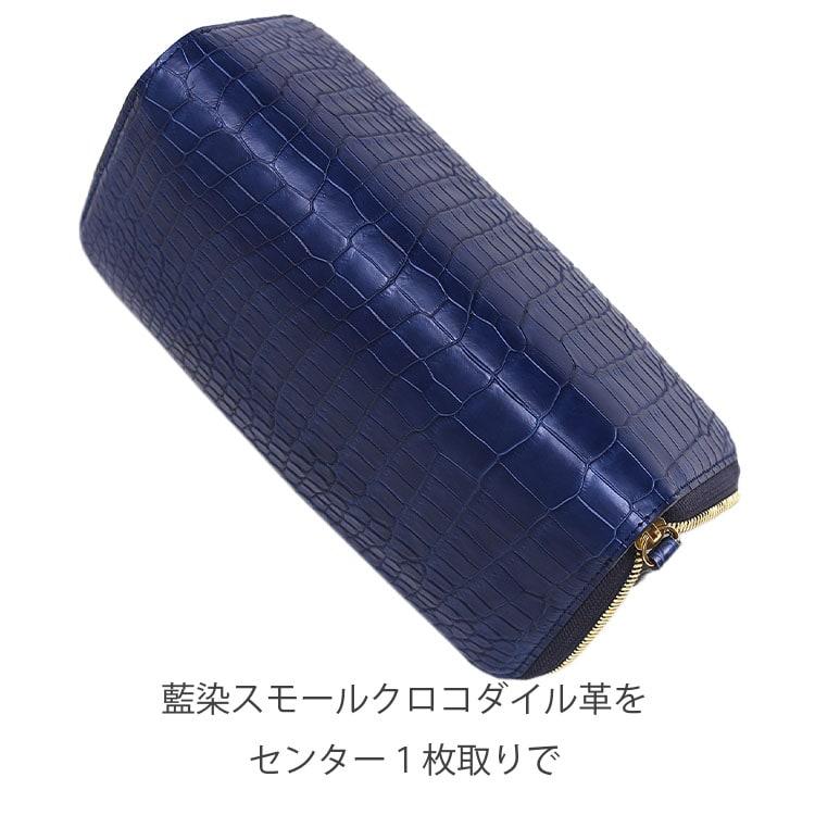財布 メンズ 長財布 藍染クロコダイル スモールクロコダイル ポロサス 極 無双 ラウンドファスナー 日本製 ブランド プレゼント ブルー 高級 : aizome-sm-roundmsou : 東京クロコダイル 財布 革小物 - 通販 - Yahoo!ショッピング 財布 メンズ 長財布 藍染クロコダイル スモールクロコダイル ポロサス 極 無双 ラウンドファスナー 日本製 ブランド プレゼント ブルー 高級 : aizome-sm-roundmsou : 東京クロコダイル 財布 革小物 - 通販 - Yahoo!ショッピング