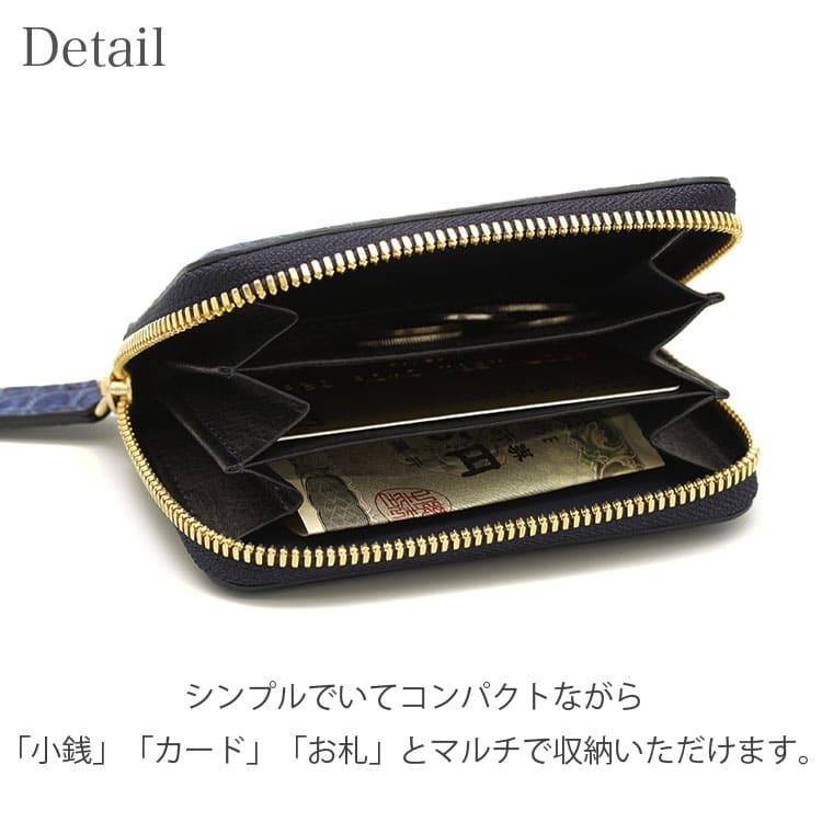東京クロコダイル ナイル クロコダイル 藍染 日本製 ミニ財布 BELLY