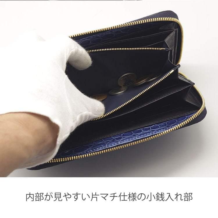 東京クロコダイル 財布 メンズ 長財布 クロコダイル 藍染 東京クロコダイル 財布 メンズ 長財布 クロコダイル 藍染
