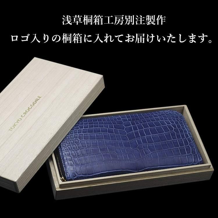 東京クロコダイル 財布 メンズ 長財布 クロコダイル 日本製 藍染