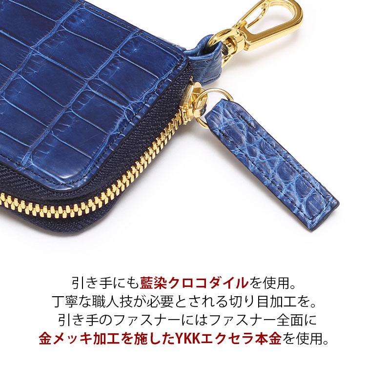 TOKYO CROCODILE 青 クロコダイル ケース 中古・古着通販】TOKYO CROCODILE (東京クロコダイル) クロコ