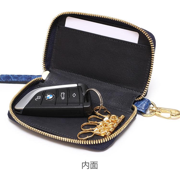 クロコダイル 藍染 キーケース キーホルダー メンズ 日本製 多機能