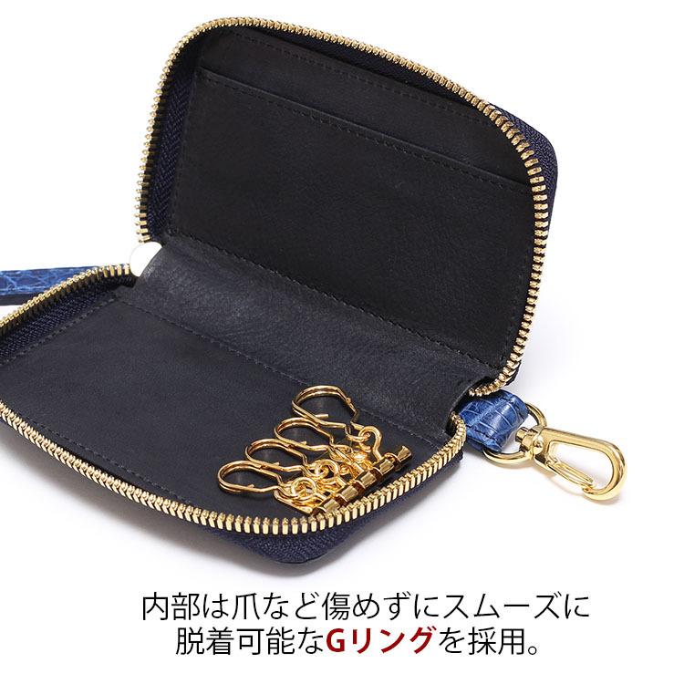 クロコダイル～煌～キーケース　藍染め 東京クロコダイル クロコダイル 藍染 キーケース キーホルダー