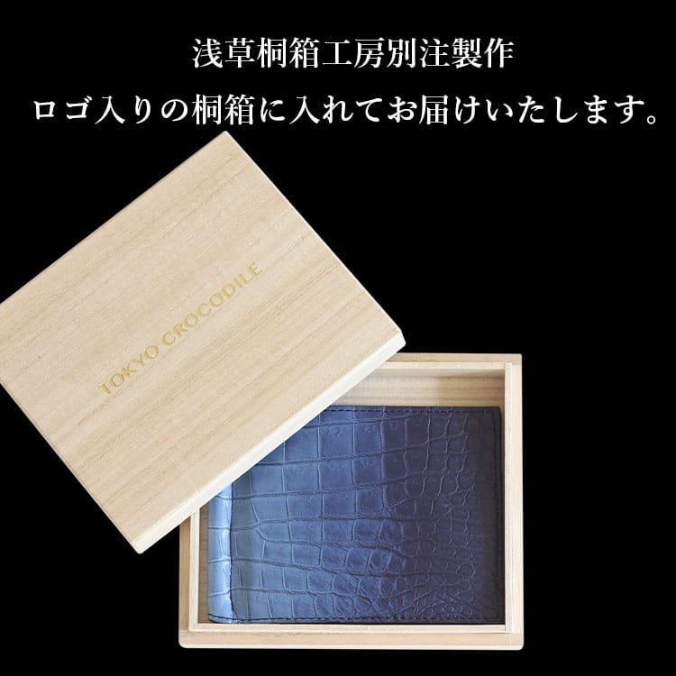 東京クロコダイル スモール クロコダイル ブルー 青 東京クロコダイル スモール クロコダイル ブルー 青