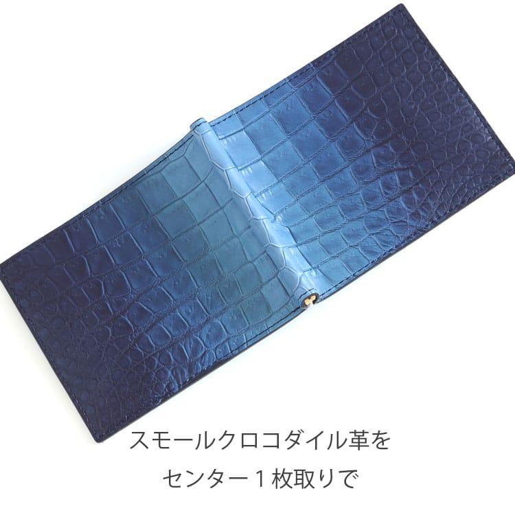 東京クロコダイル スモール クロコダイル ブルー 青 東京クロコダイル スモール クロコダイル ブルー 青