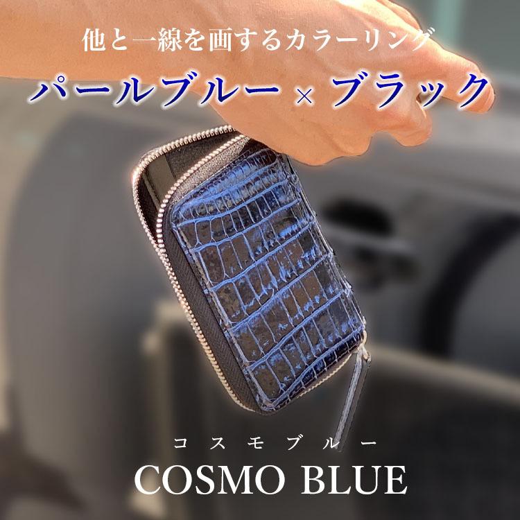 東京クロコダイル キーケース クロコダイル 日本製 キーホルダー