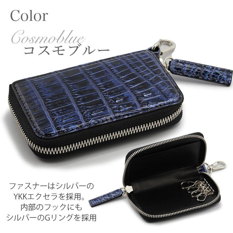 東京クロコダイル キーケース クロコダイル 日本製 キーホルダー