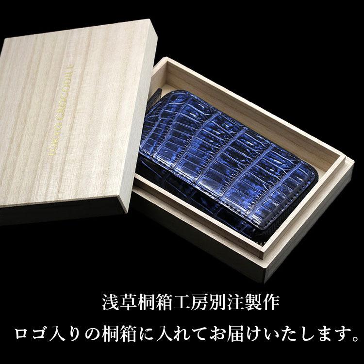 東京クロコダイル キーケース クロコダイル 日本製 キーホルダー