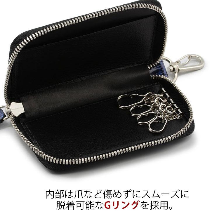 東京クロコダイル キーケース クロコダイル 日本製 キーホルダー