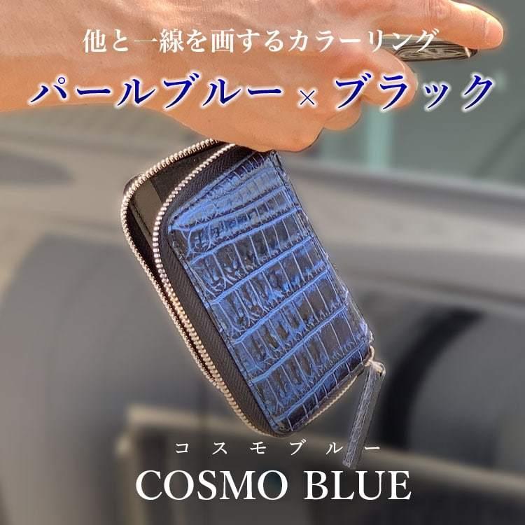 東京クロコダイル クロコダイル キーケース ブランド 日本製 スマート