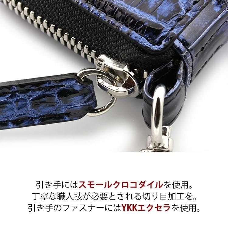 東京クロコダイル クロコダイル キーケース ブランド 日本製 スマート