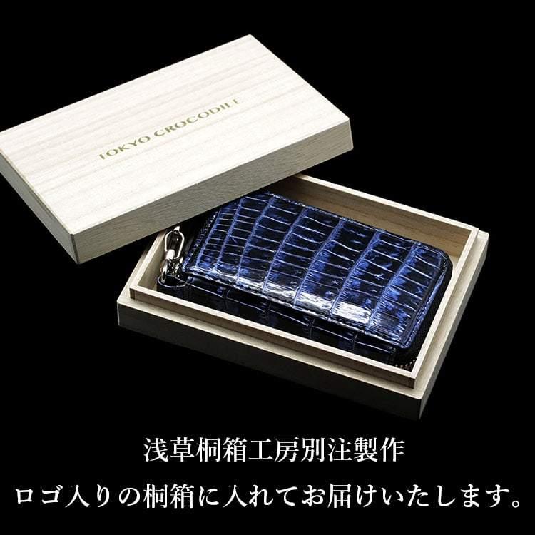 東京クロコダイル クロコダイル キーケース ブランド 日本製 スマート