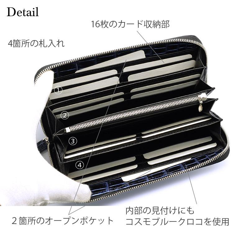 東京クロコダイル 財布 メンズ 長財布 クロコダイル 日本製 ブランド
