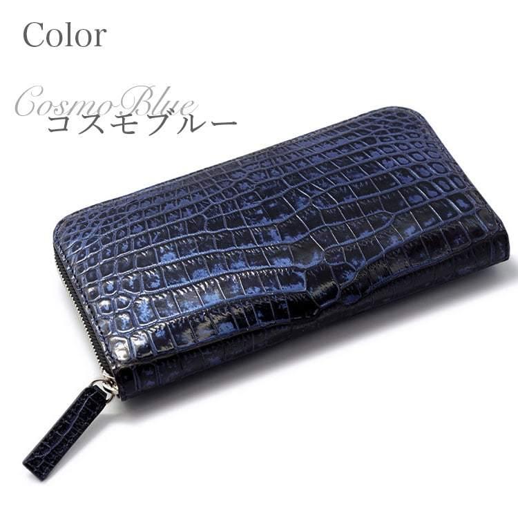 東京クロコダイル 財布 メンズ 長財布 クロコダイル 日本製 ブランド